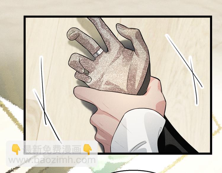 致命吸引 - 第17話 開始交互的愛意(2/2) - 4