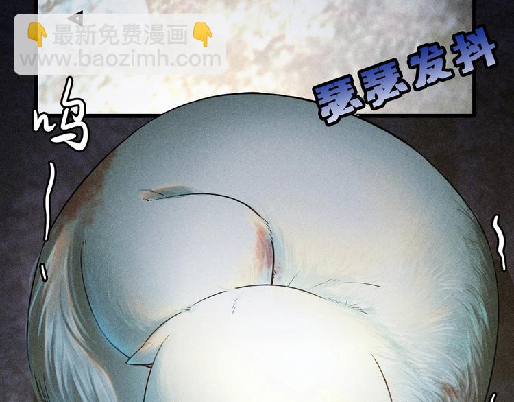 致命吸引 - 第1話 雨夜的相遇(3/3) - 1