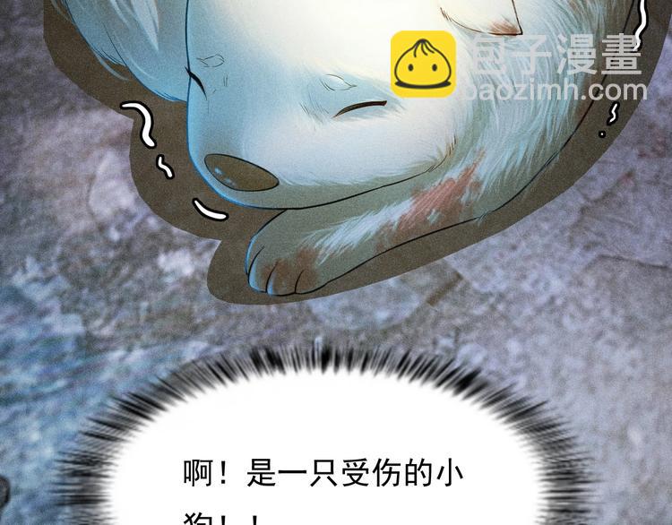 致命吸引 - 第1話 雨夜的相遇(3/3) - 2