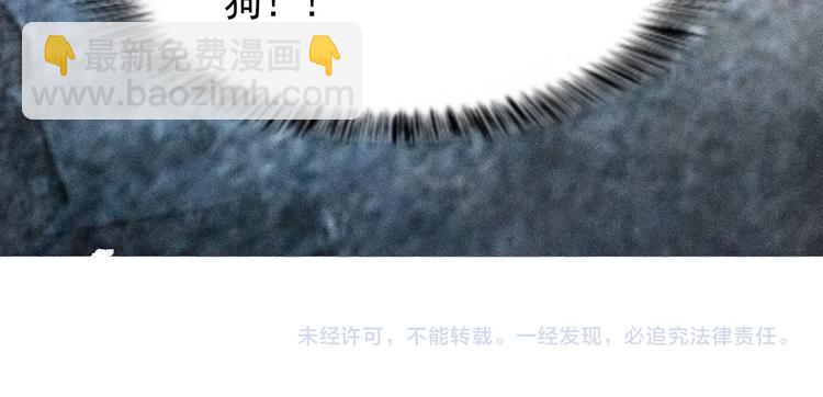 致命吸引 - 第1話 雨夜的相遇(3/3) - 3