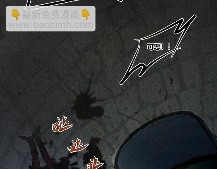 致命吸引 - 第1話 雨夜的相遇(1/3) - 1