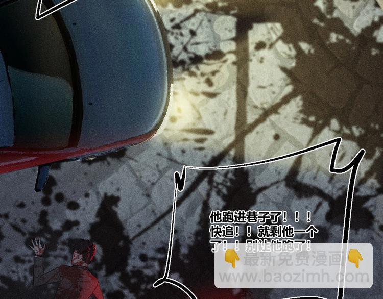 致命吸引 - 第1話 雨夜的相遇(1/3) - 3