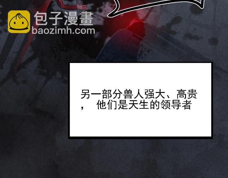 致命吸引 - 第1話 雨夜的相遇(1/3) - 4