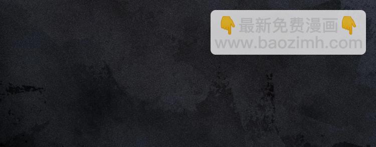 致命吸引 - 第1話 雨夜的相遇(1/3) - 5