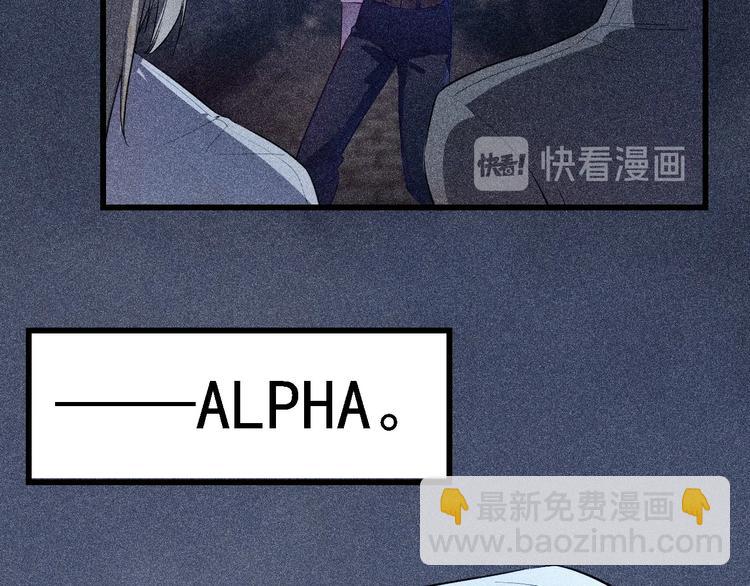 致命吸引 - 第1話 雨夜的相遇(1/3) - 7