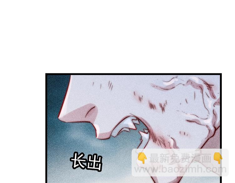 致命吸引 - 第1話 雨夜的相遇(1/3) - 6