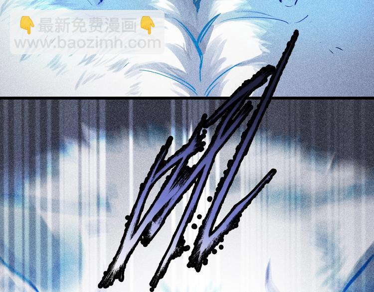 致命吸引 - 第1話 雨夜的相遇(1/3) - 3