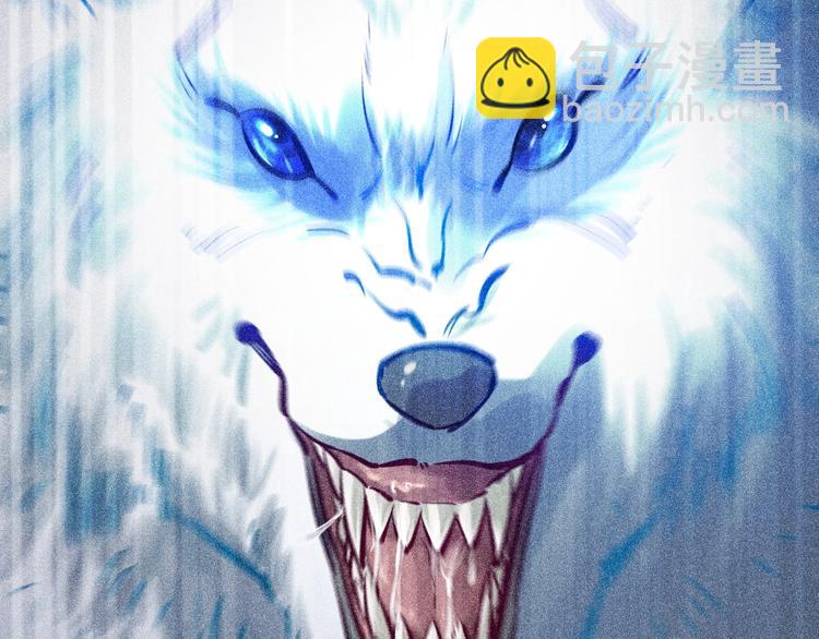 致命吸引 - 第1話 雨夜的相遇(1/3) - 4