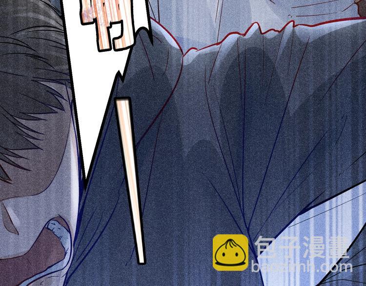 致命吸引 - 第1話 雨夜的相遇(1/3) - 7