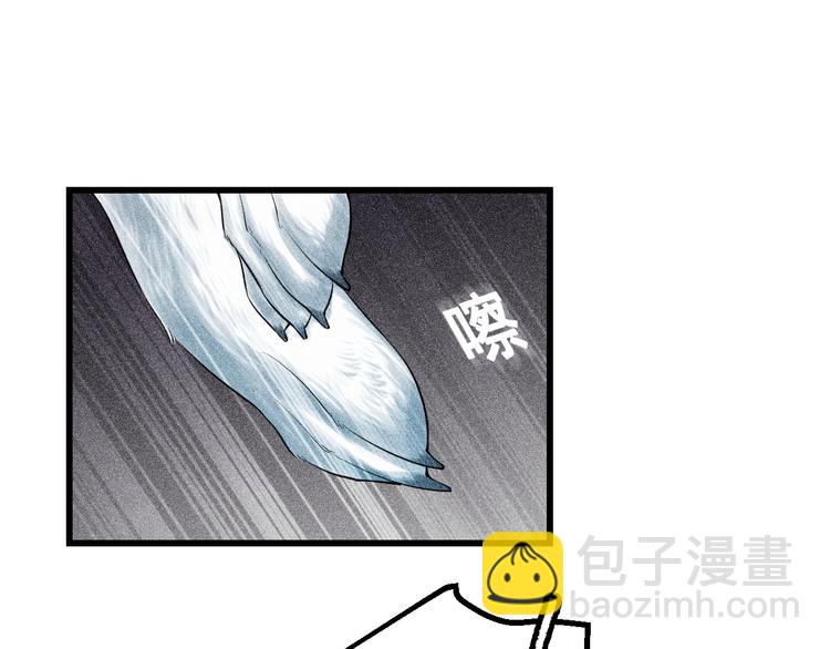 致命吸引 - 第1話 雨夜的相遇(1/3) - 8