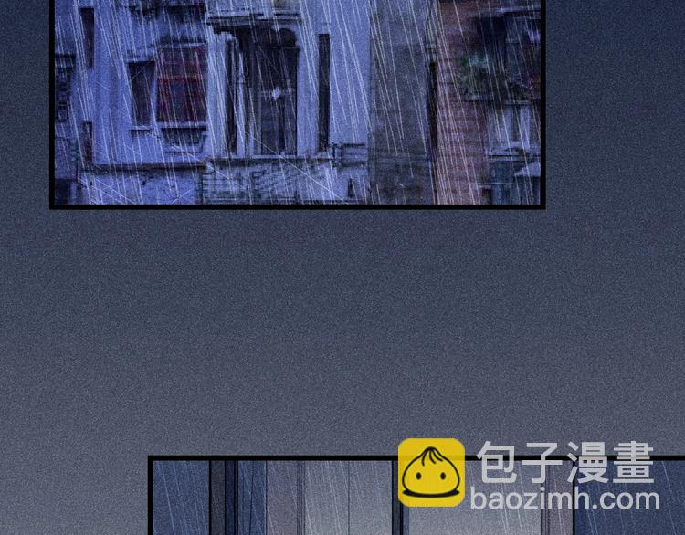 致命吸引 - 第1話 雨夜的相遇(2/3) - 2