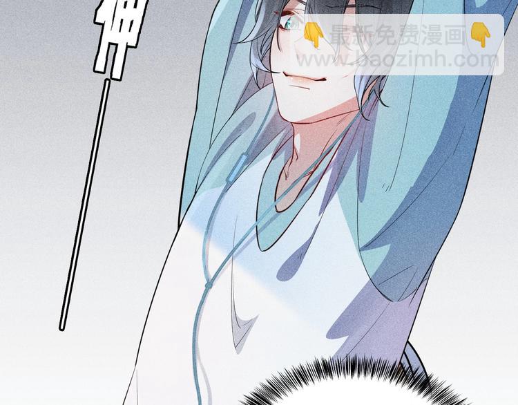 致命吸引 - 第1話 雨夜的相遇(2/3) - 4