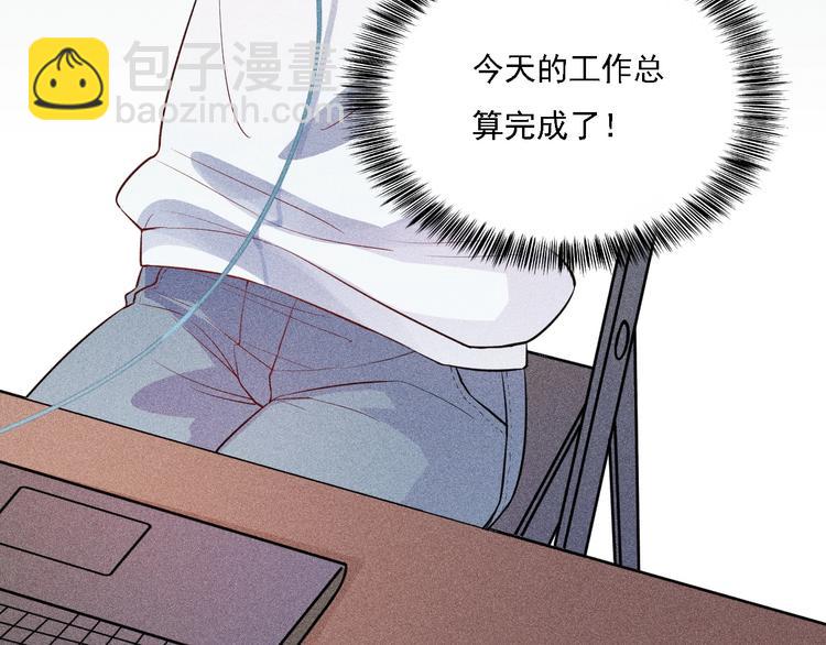 致命吸引 - 第1話 雨夜的相遇(2/3) - 5