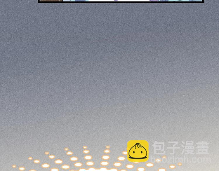 致命吸引 - 第1話 雨夜的相遇(2/3) - 6