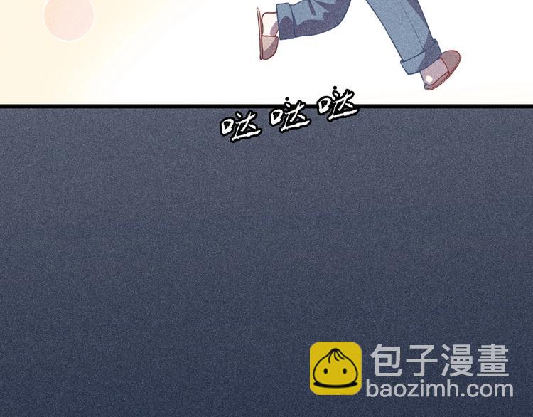 致命吸引 - 第1話 雨夜的相遇(2/3) - 8