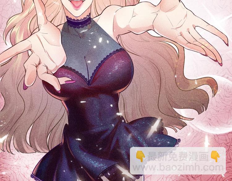 致命吸引 - 第1話 雨夜的相遇(2/3) - 2