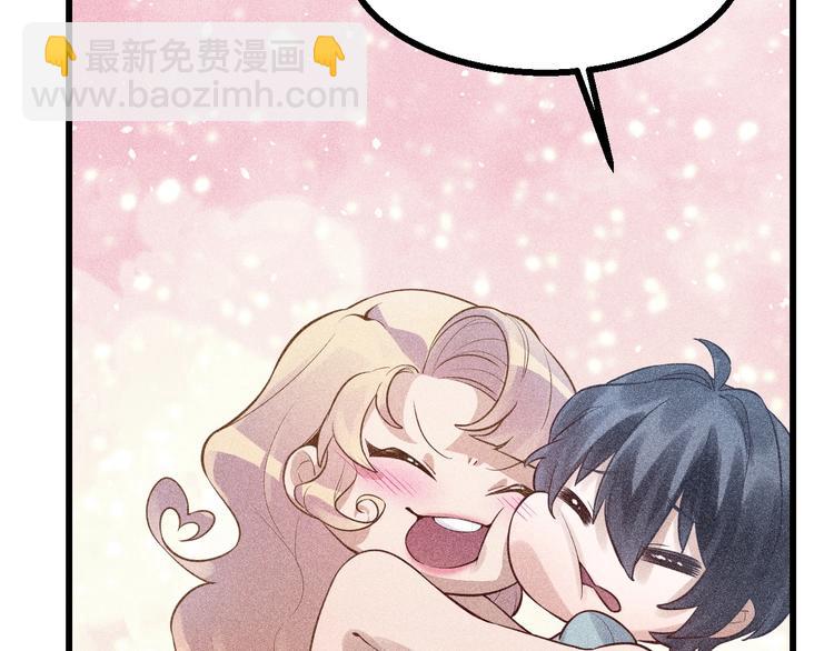 致命吸引 - 第1話 雨夜的相遇(2/3) - 4