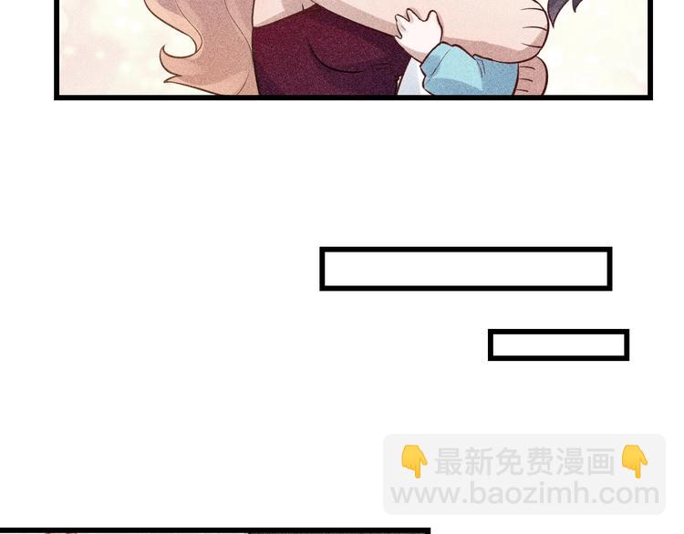 致命吸引 - 第1話 雨夜的相遇(2/3) - 5