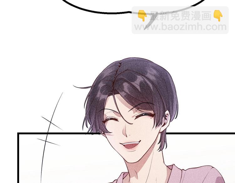 致命吸引 - 第1話 雨夜的相遇(2/3) - 7