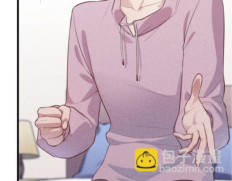 致命吸引 - 第1話 雨夜的相遇(2/3) - 8