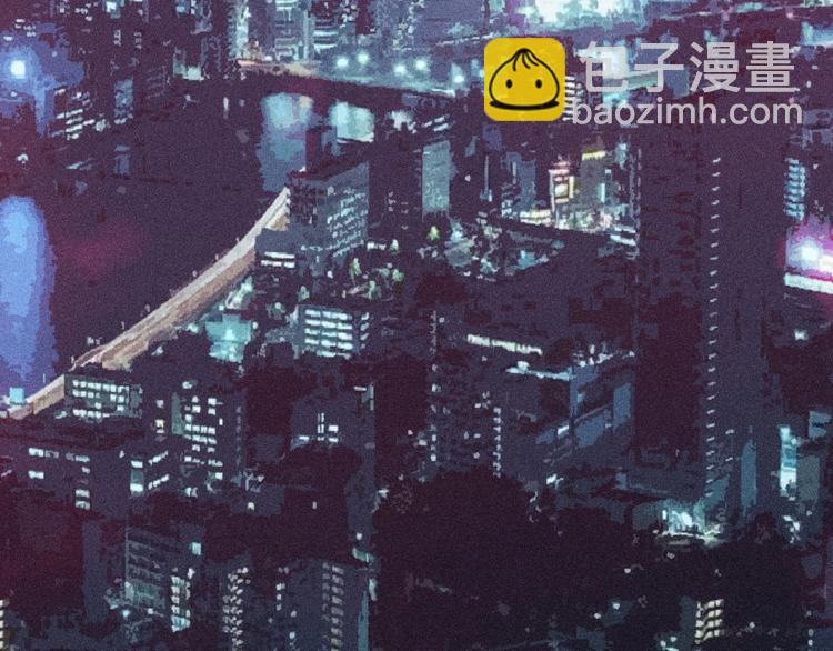 致命吸引 - 第1話 雨夜的相遇(1/3) - 8