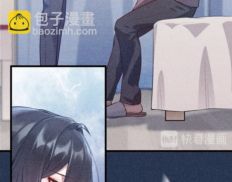 致命吸引 - 第1話 雨夜的相遇(2/3) - 4