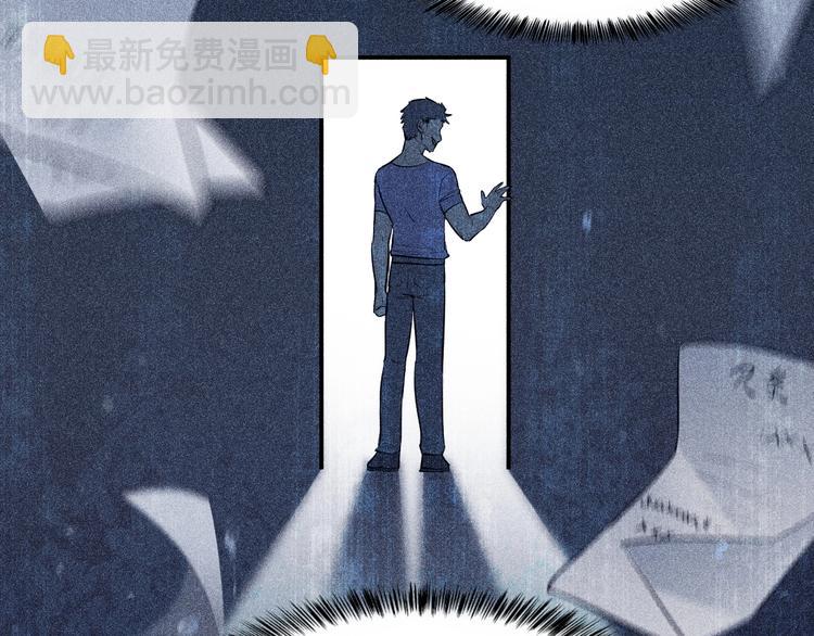 致命吸引 - 第1話 雨夜的相遇(2/3) - 6