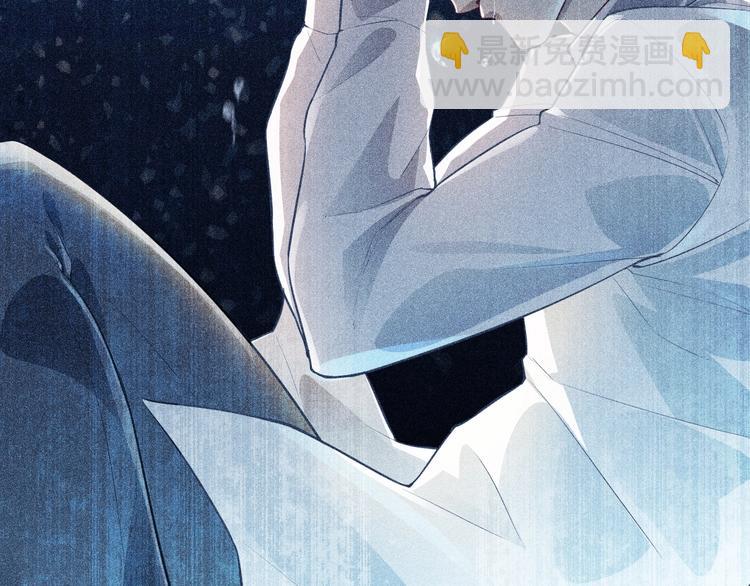 致命吸引 - 第1話 雨夜的相遇(2/3) - 8