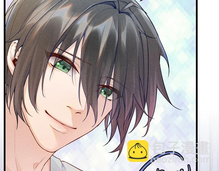 致命吸引 - 第1話 雨夜的相遇(2/3) - 6