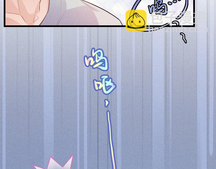 致命吸引 - 第1話 雨夜的相遇(2/3) - 7