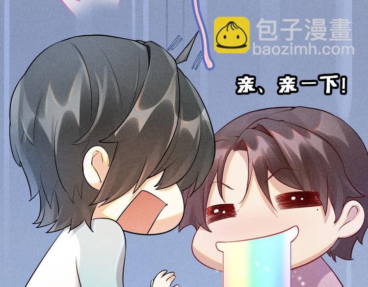 致命吸引 - 第1話 雨夜的相遇(2/3) - 8