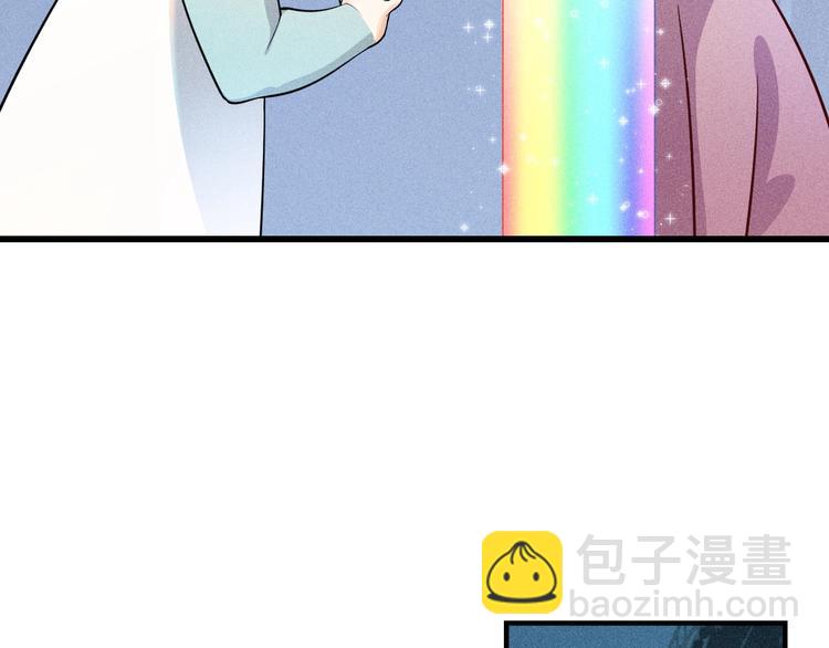 致命吸引 - 第1話 雨夜的相遇(2/3) - 1