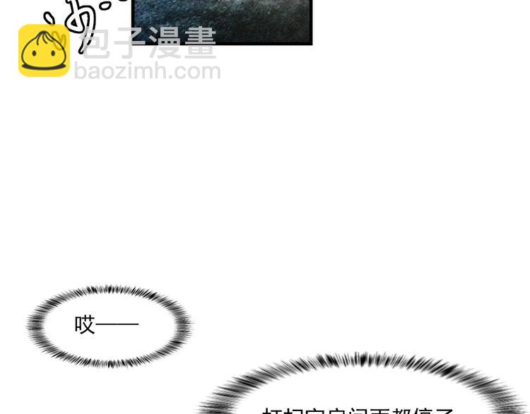 致命吸引 - 第1話 雨夜的相遇(2/3) - 3