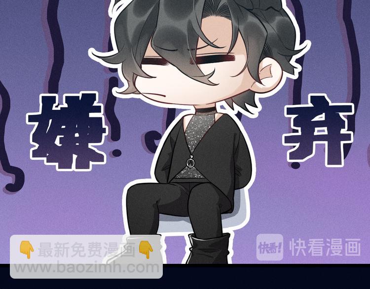 致命吸引 - 第19話 姻緣一線(1/2) - 3