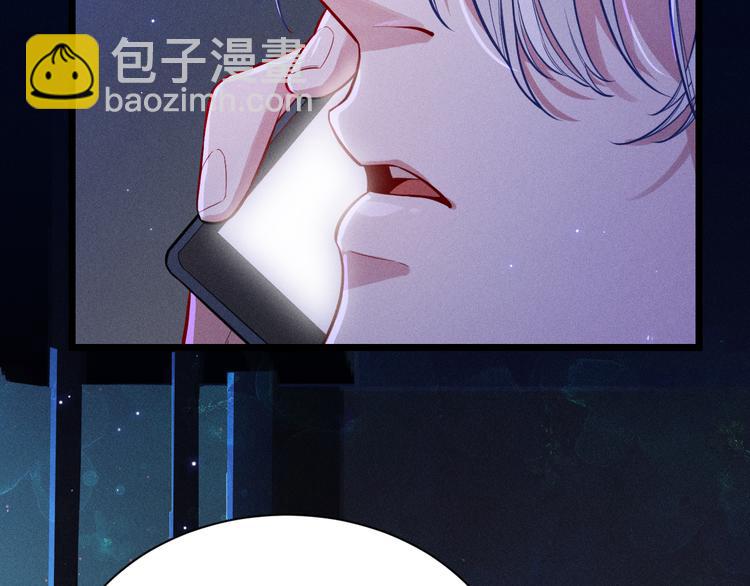 致命吸引 - 第19話 姻緣一線(1/2) - 6