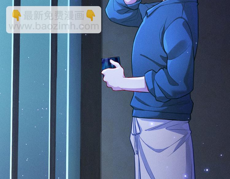 致命吸引 - 第19話 姻緣一線(1/2) - 8