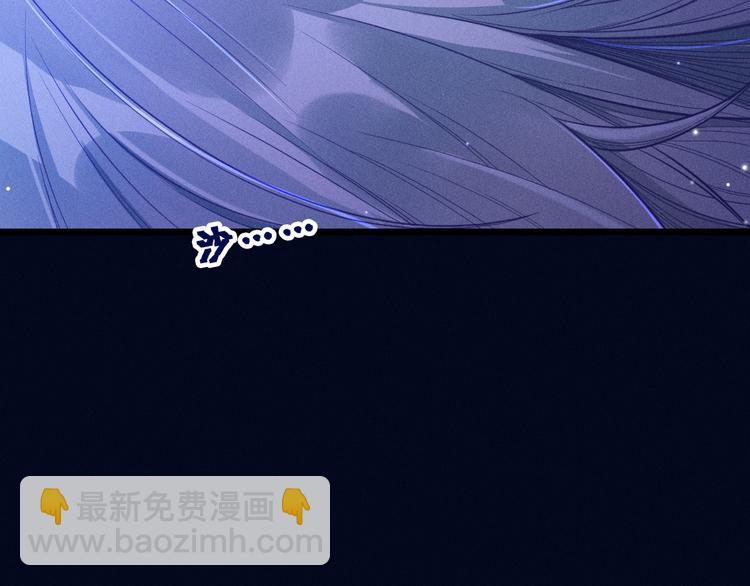 致命吸引 - 第19話 姻緣一線(1/2) - 2