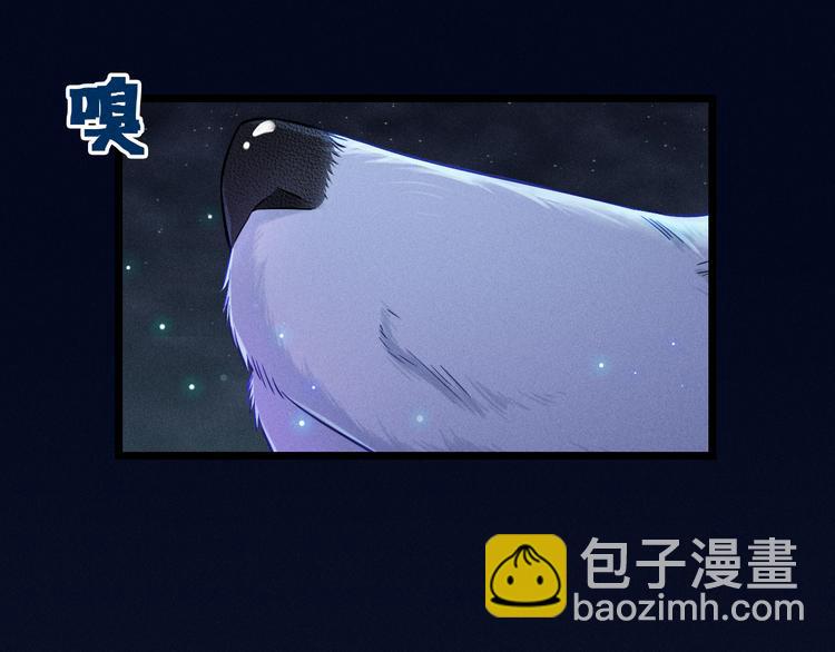 致命吸引 - 第19話 姻緣一線(1/2) - 3