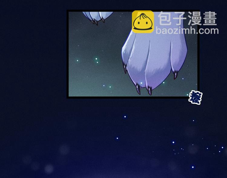 致命吸引 - 第19話 姻緣一線(1/2) - 4