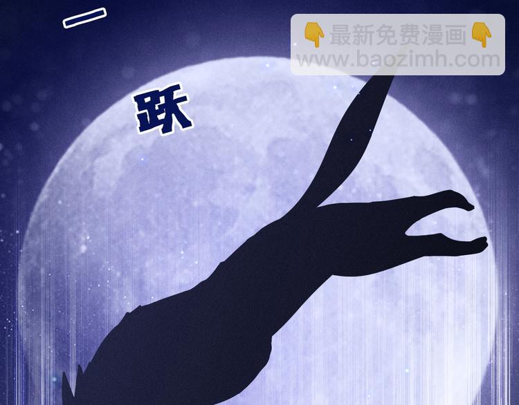 致命吸引 - 第19話 姻緣一線(1/2) - 5