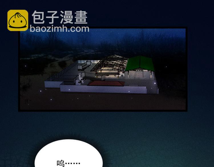 致命吸引 - 第19話 姻緣一線(1/2) - 5