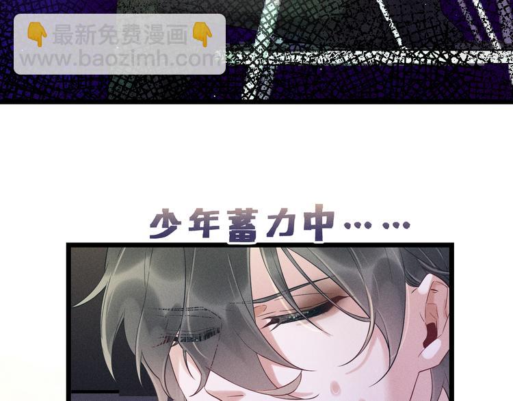 致命吸引 - 第19話 姻緣一線(2/2) - 6