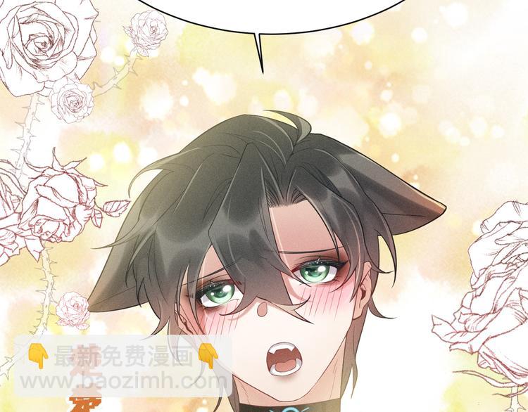 致命吸引 - 第19話 姻緣一線(2/2) - 8