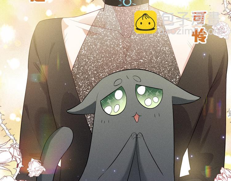 致命吸引 - 第19話 姻緣一線(2/2) - 1