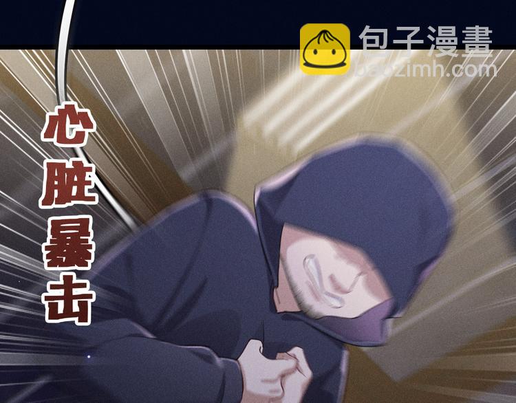 致命吸引 - 第19話 姻緣一線(2/2) - 3