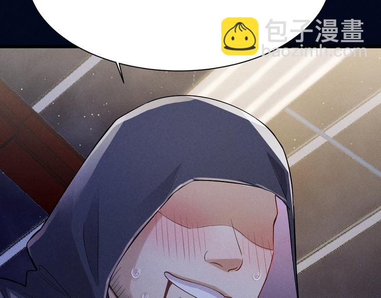 致命吸引 - 第19話 姻緣一線(2/2) - 5