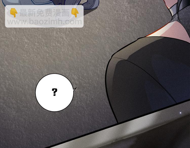 致命吸引 - 第19話 姻緣一線(2/2) - 7