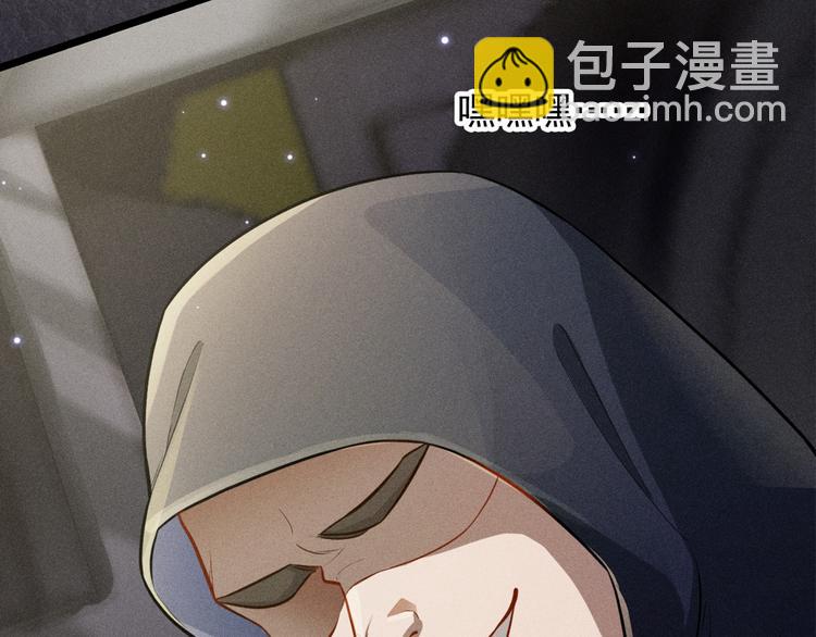 致命吸引 - 第19話 姻緣一線(2/2) - 8