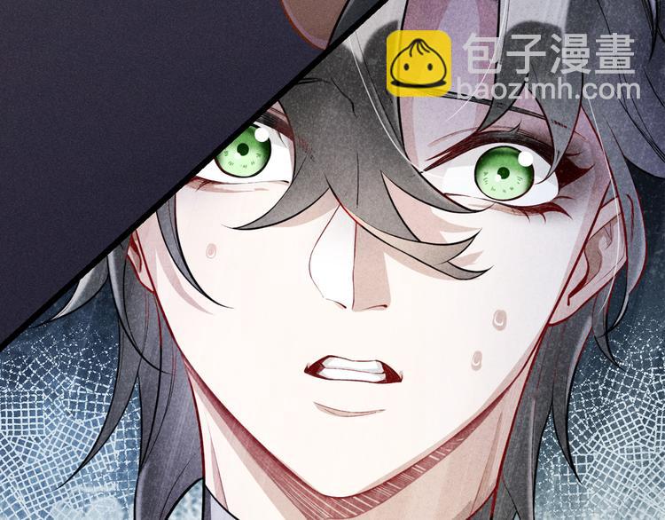 致命吸引 - 第19話 姻緣一線(2/2) - 2