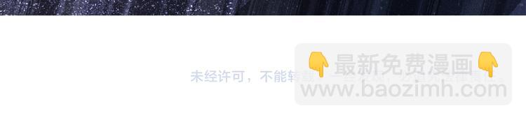 致命吸引 - 第19話 姻緣一線(2/2) - 5